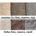 Стул Сидней  02-DecoGroup
