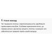Матрас Шанс Престиж-ЕММ