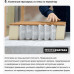 Матрас Sleep&Fly SF Optima/Оптима-EMM
