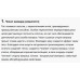 Матрас Sleep&Fly SF Optima/Оптима-EMM