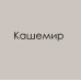  Спальня Франческа-Moдерн