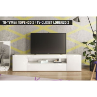 Тумба ТВ Лоренсо 2-Свiт Меблiв
