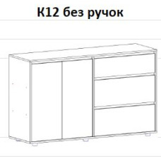 Комод-Тумба К-12-Влаби